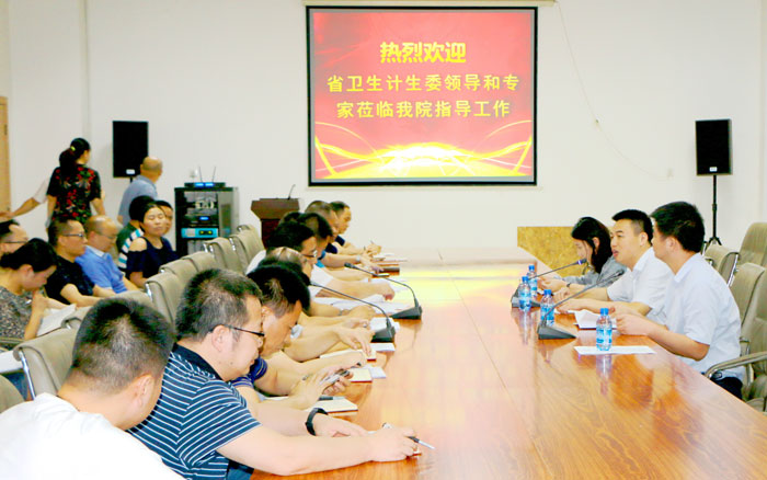 舒革董事长,刘敏院长及全体院领导陪同;调研采取汇报座谈和深入临床