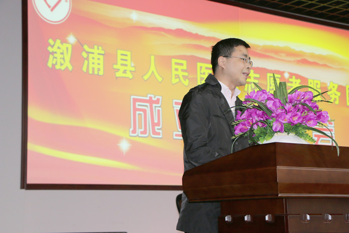 我院召开志愿者服务团队成立动员大会 - 溆浦县人民医院